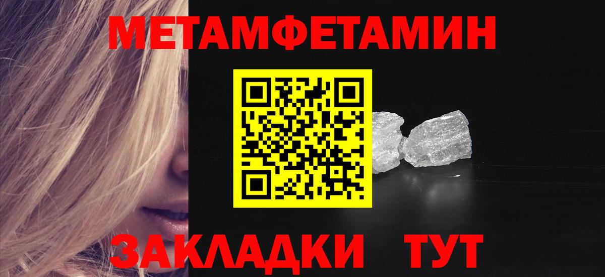 АМФЕТАМИН Розовый  Вход с VPN  АМФ  Грозный 