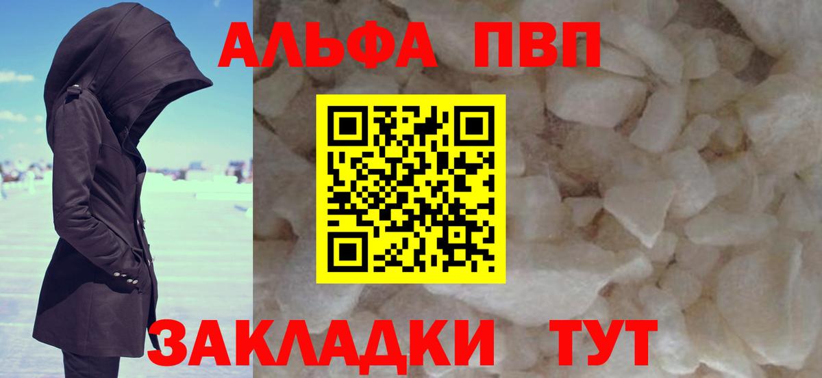А ПВП VHQ  Alfa_PVP СК КРИС  Вход с VPN  Грозный 