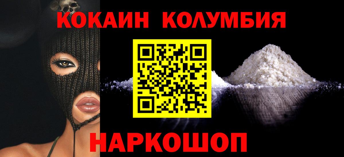 Кокаин Боливия Грозный