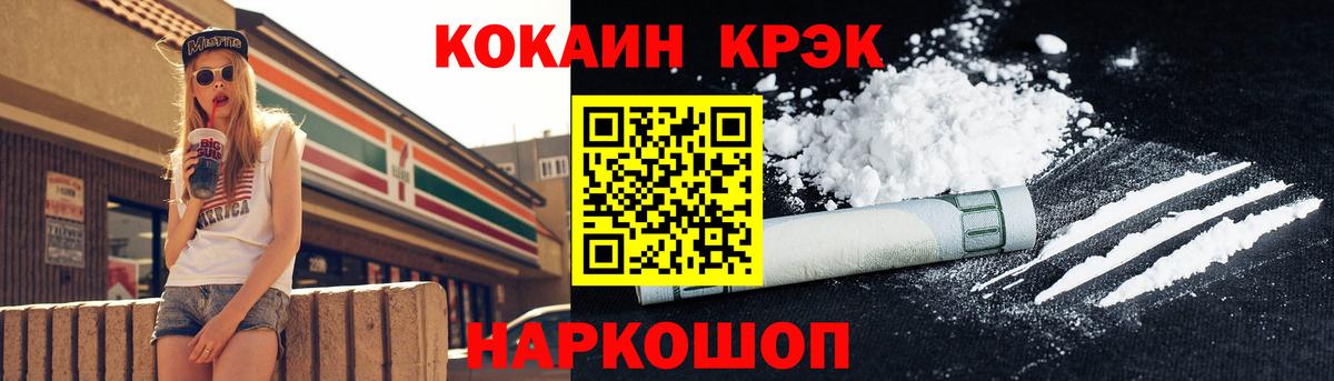 Cocaine  Вход с VPN  Грозный  COCAIN Columbia  COCAIN VHQ 
