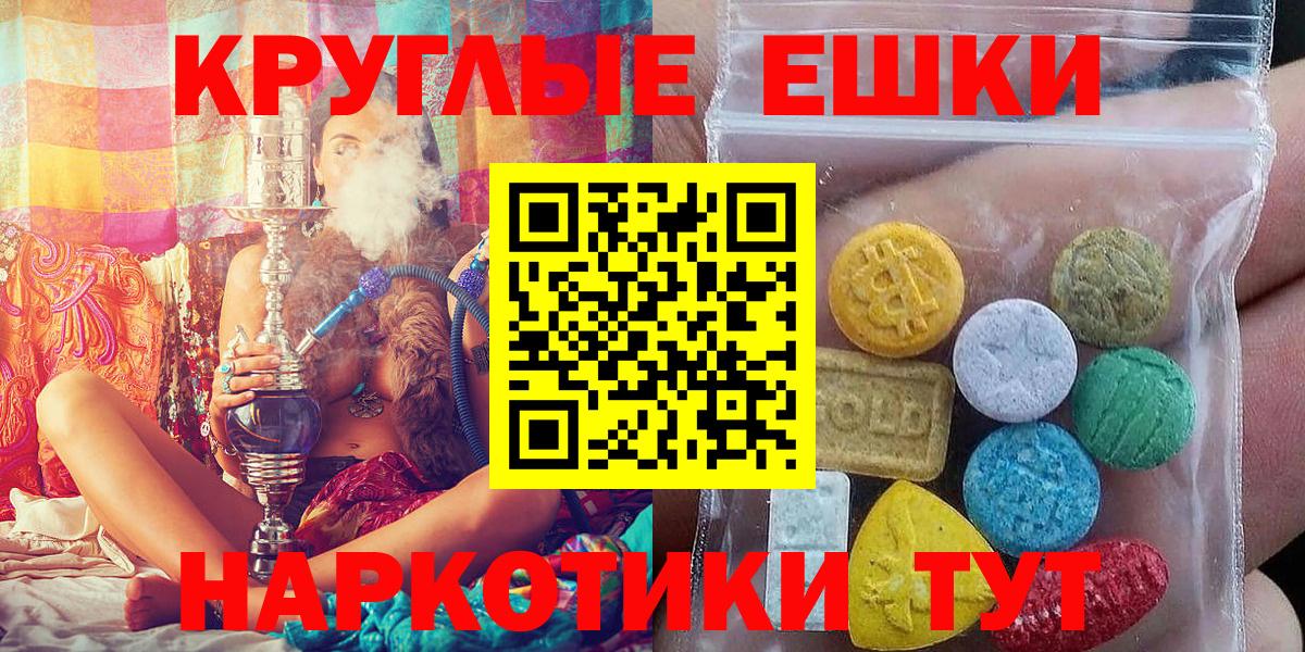 Ecstasy 280 MDMA  Вход с VPN  ЭКСТАЗИ  Грозный  ЭКСТАЗИ mix 