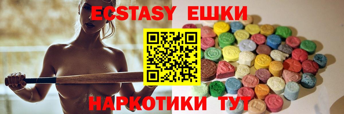Ecstasy louis Vuitton Грозный