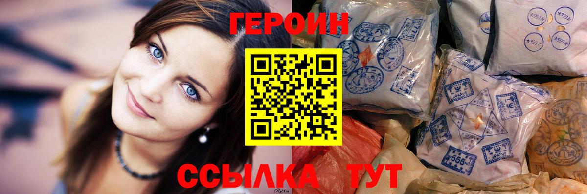 КОКАИН  A PVP СОЛЬ   Вход с VPN  Цена  ГАШ  Экстази  Грозный  ГАШИШ  МЕФ кристаллы 