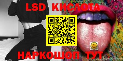 крисы Заводоуковск