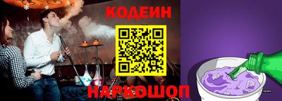 альфа пвп Заволжье