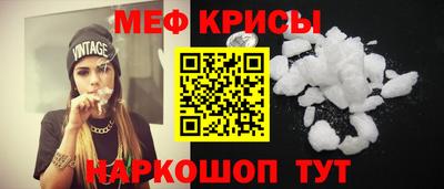крисы Заводоуковск
