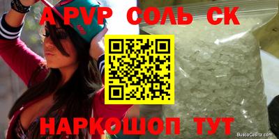 гидра Жуковский