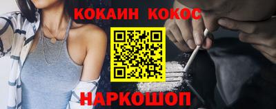 гидра Жуковский
