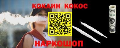 гидра Жуковский