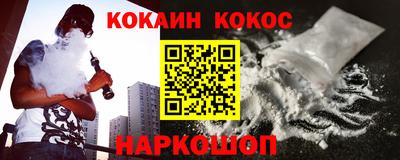 альфа пвп Заволжье