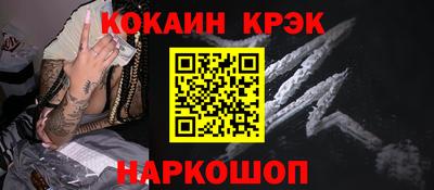 альфа пвп Заволжье
