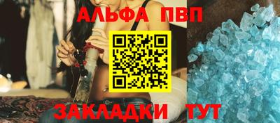 гидра Жуковский
