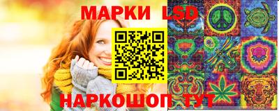 гидра Жуковский