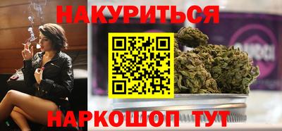 гидра Жуковский
