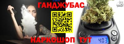 гидра Жуковский