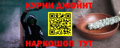 гидра Жуковский