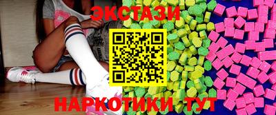 гидра Жуковский