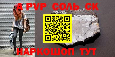 гидра Жуковский