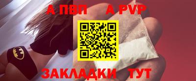 крисы Заводоуковск