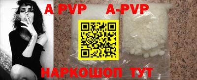 гидра Жуковский