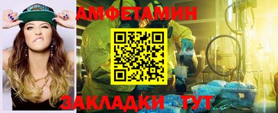 гидра Жуковский