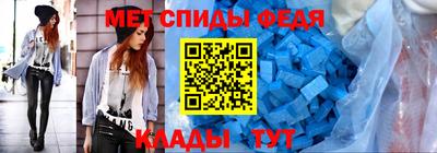 гидра Жуковский