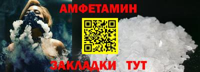 гидра Жуковский
