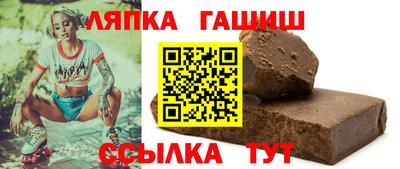 гидра Жуковский