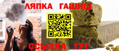 гидра Жуковский