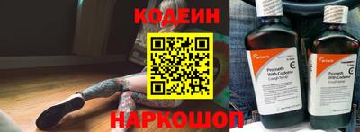 альфа пвп Заволжье