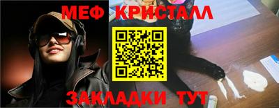 гидра Жуковский