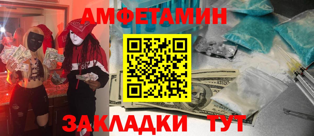 Грозный  Первитин  Вход с VPN  Метамфетамин мет 