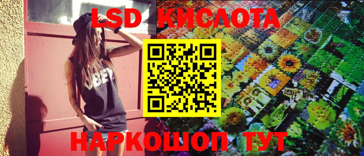 Наркотические марки 1500мкг Грозный