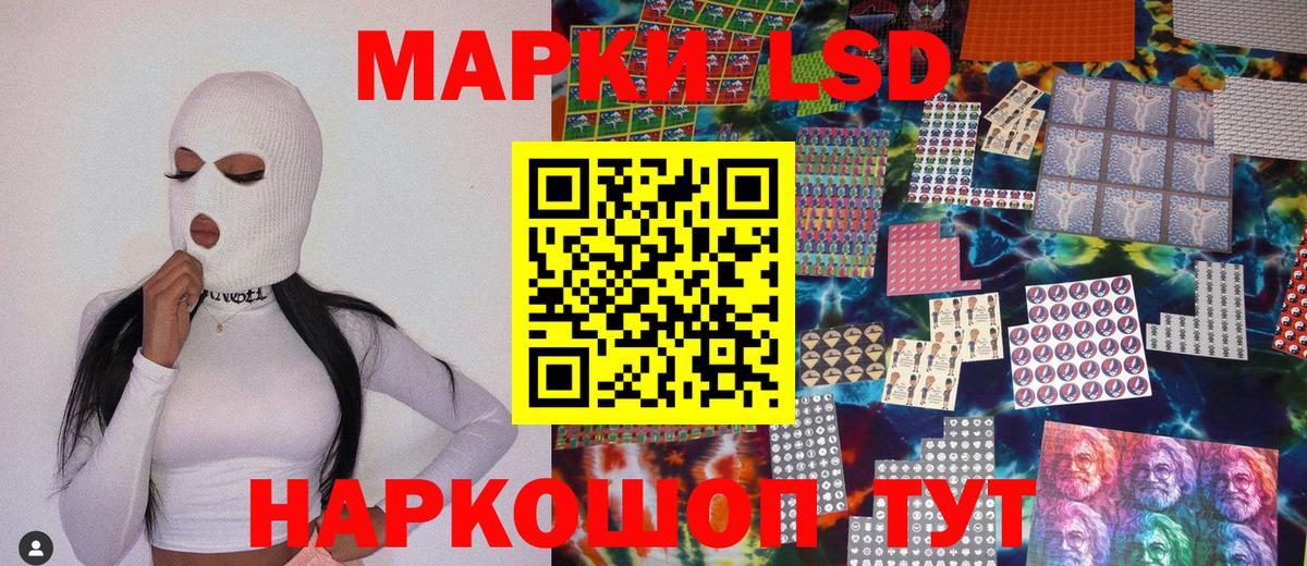 Марки N-bome 1,8мг  Марки N-bome 1,8мг  Вход с VPN  Грозный 