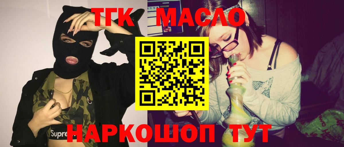 ТГК вейп  Вход с VPN  Грозный 