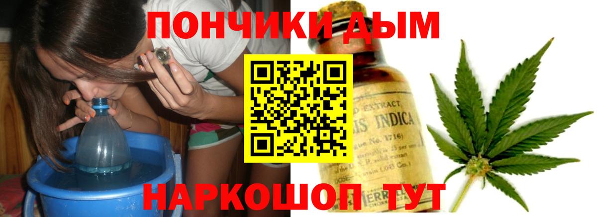 Шишки марихуана индика  Канабис SATIVA & INDICA  Бошки марихуана гибрид  Вход с VPN  Грозный 